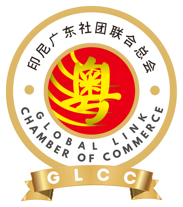GLCC — Global Link Chamber of Commerce